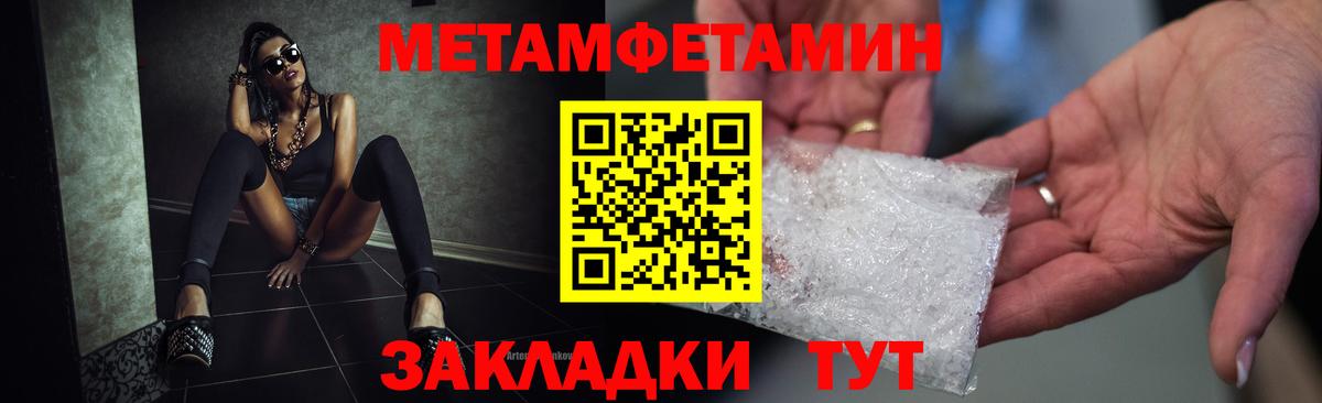 Надым  Амфетамин 98%  Amphetamine  Вход с VPN 