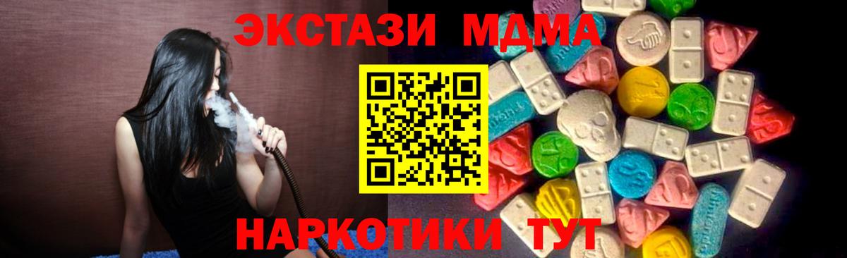 ЭКСТАЗИ ешки Надым