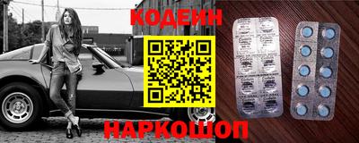 COCAINE Гусь-Хрустальный