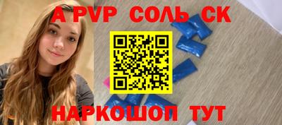 COCAINE Гусь-Хрустальный