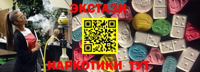 COCAINE Гусь-Хрустальный
