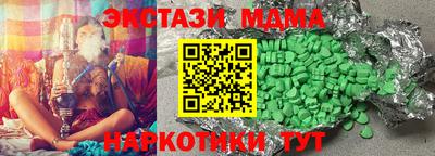 mdpv Гусев