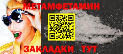 mdpv Гусев