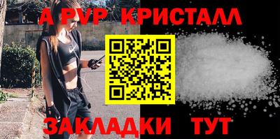 COCAINE Гусь-Хрустальный