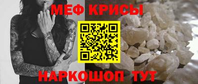 mdpv Гусев
