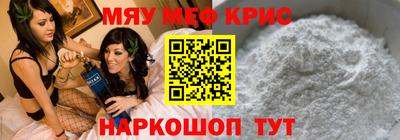 COCAINE Гусь-Хрустальный
