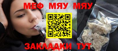 COCAINE Гусь-Хрустальный