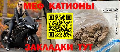 COCAINE Гусь-Хрустальный