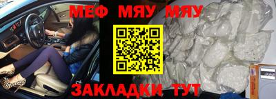 mdpv Гусев