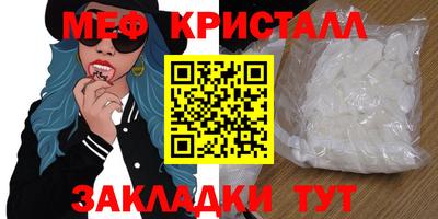 mdpv Гусев