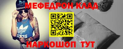 mdpv Гусев