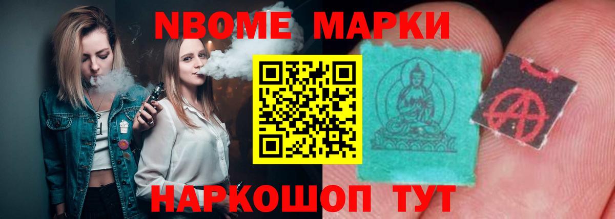 Надым  Лсд 25 экстази кислота  Вход с VPN  ЛСД экстази кислота 