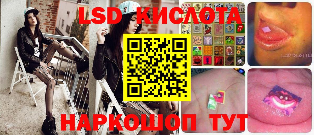 как найти наркотики  Вход с VPN  Надым  Марки N-bome 1,8мг 